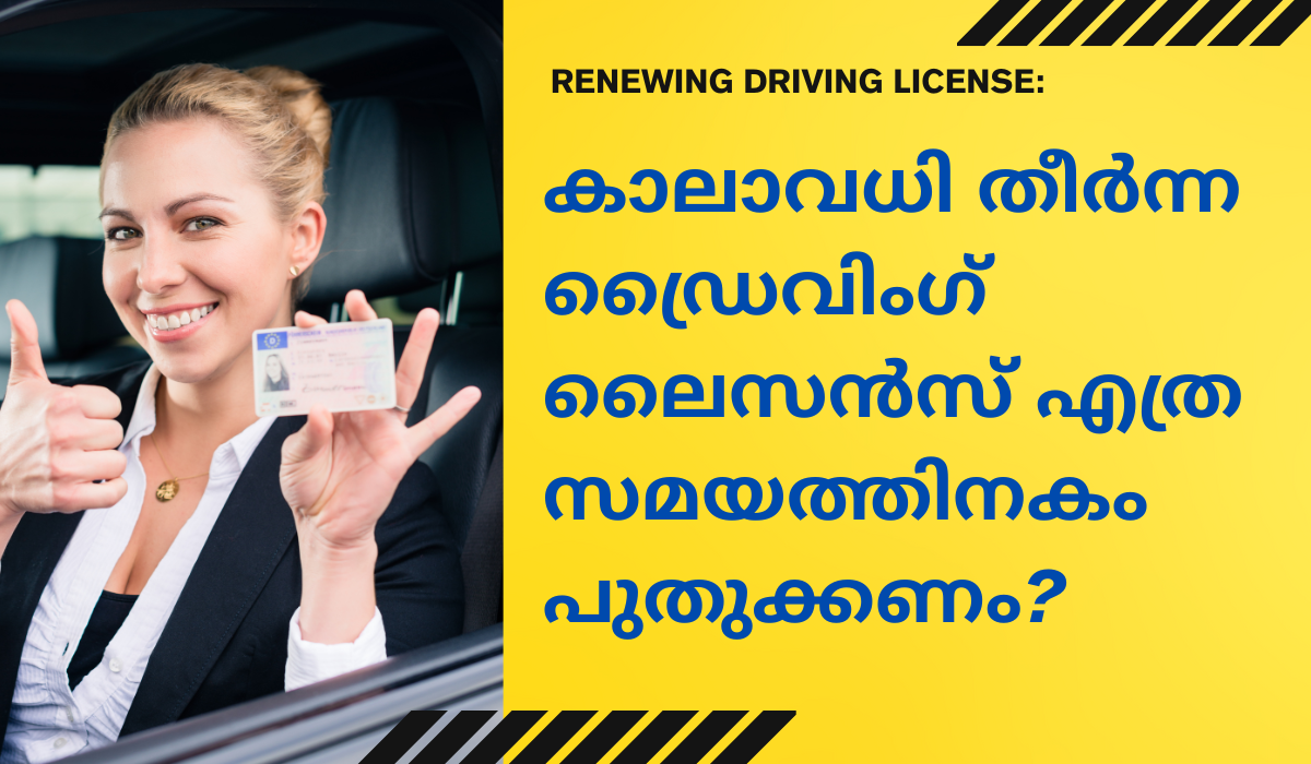 Renewing Driving License