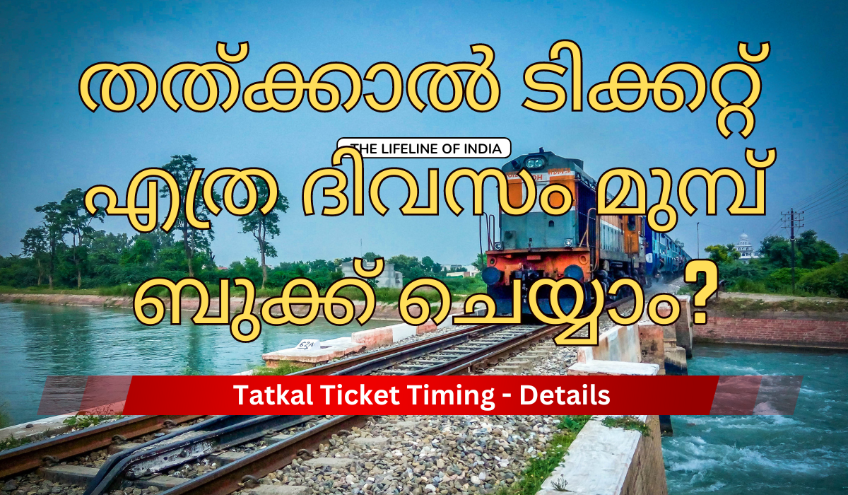 Tatkal Ticket Timing