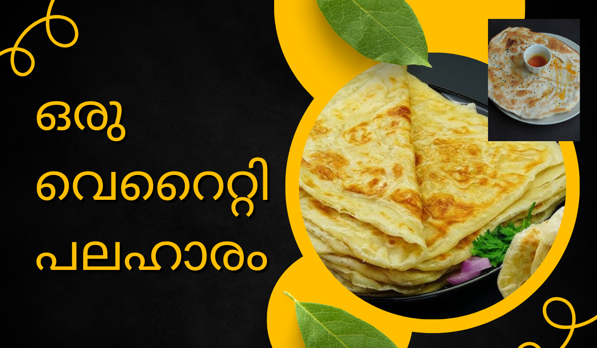 Rotti Recipe