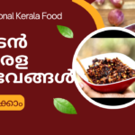 Traditional Kerala Food