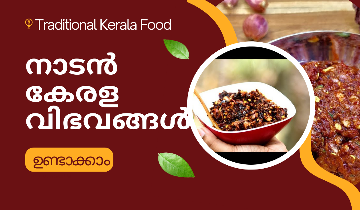 Traditional Kerala Food