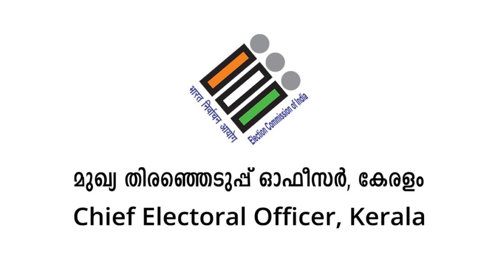 Local Body Election Kerala