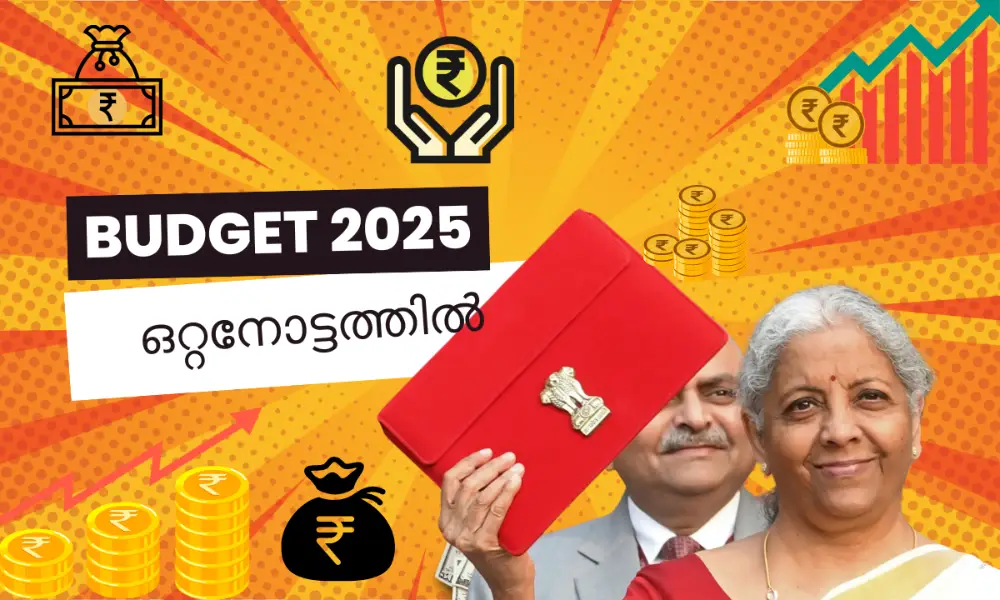 budget 2025